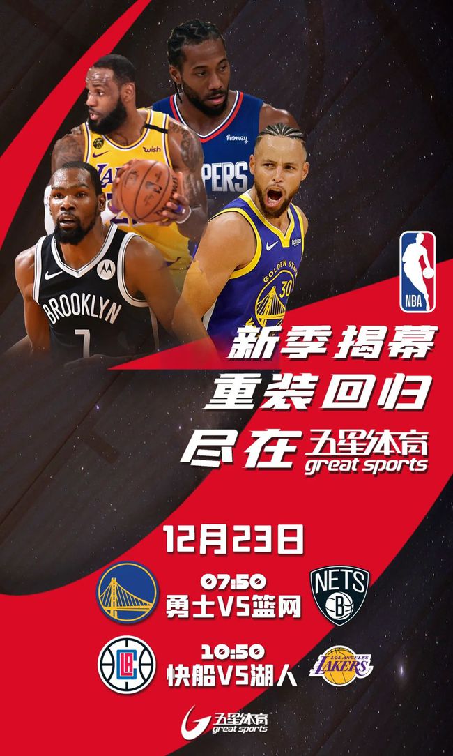 NBA即将重启让我们来回顾一下CBA专区的新闻报道