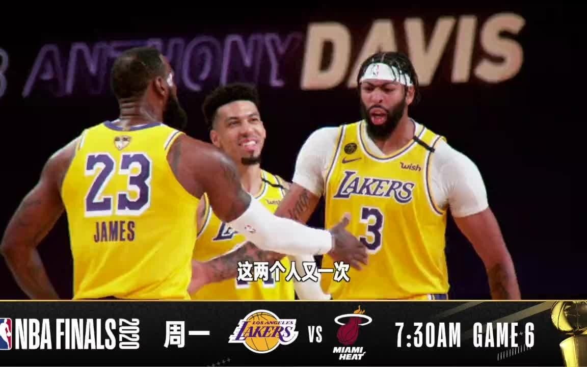 星空体育-NBA总决赛赛程确定，湖人将对阵热火