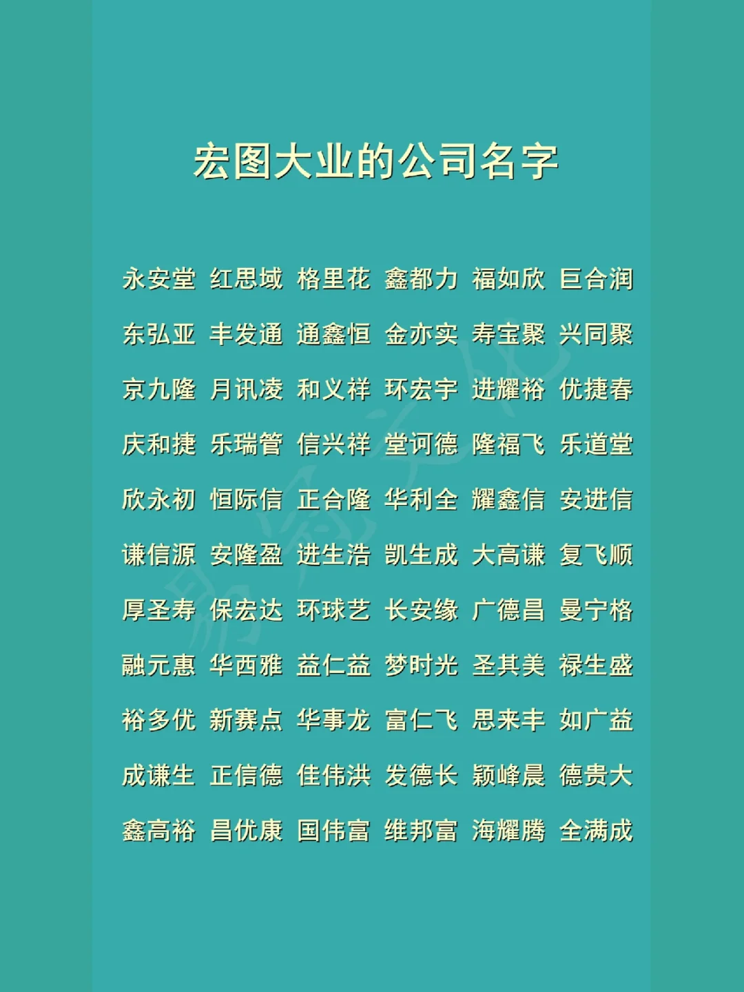 博贝纽炉伊神洗孔萨兴聪圳天火赛走