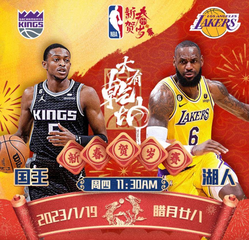 星空体育-NBA球队实力悬殊大战即将打响，球迷迎来视觉盛宴