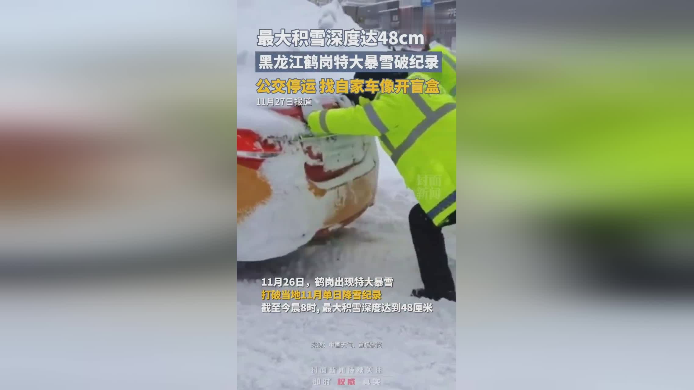 星空体育-大连一方惨遭爆冷，冲击前四名雪亮之路堪忧